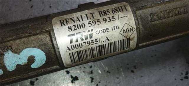 Cremallera de Direccion Renault Clio 1.2 16V (75CV)