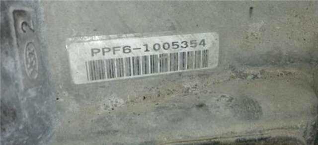 Caja Cambios Honda Civic 2.2 CTDI