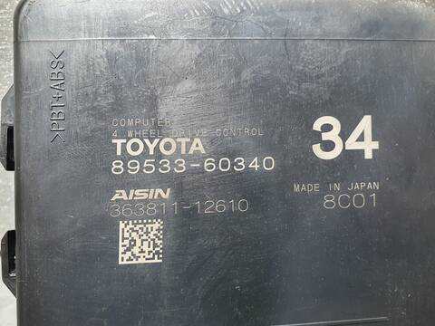 Foto 2ª: Centralita Motor ECU Toyota Land Cruiser VX 177CV 130KW [1GDFTV] (2018)