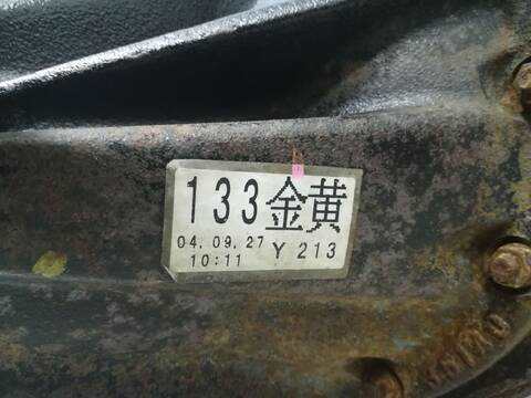 Foto 2ª: Puente Trasero Toyota Land Cruiser 1KDFTV (2004)