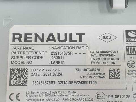 Foto 2ª: Pantalla Multifuncion Dacia Duster TCE 130 JOURNEY
