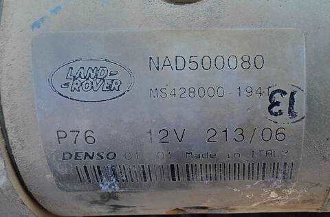 Foto 2ª: Motor de Arranque Land Rover Range V6 TD S 190CV 140KW (2006)