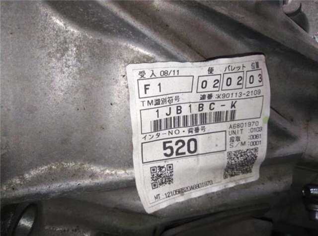 Caja Cambios Toyota Avensis 2.0 ADVANCE [2.0 LTR. - 105 KW D-4D CAT]