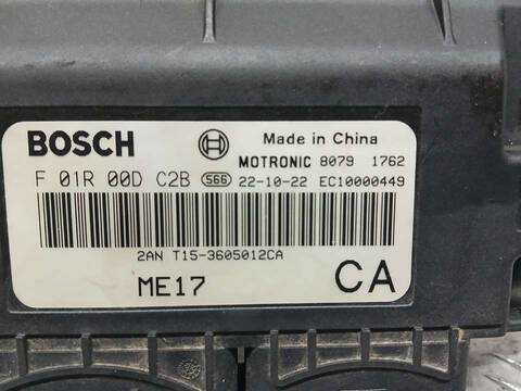 Foto 2ª: Centralita Motor ECU DR 5.0 HYBRIDO GLP 116CV 85KW [SQRE4G15C] (2023)