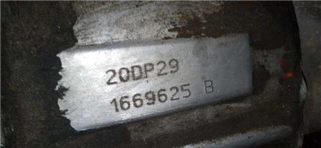Caja Cambios Citroen Xsara 1.6 HDI