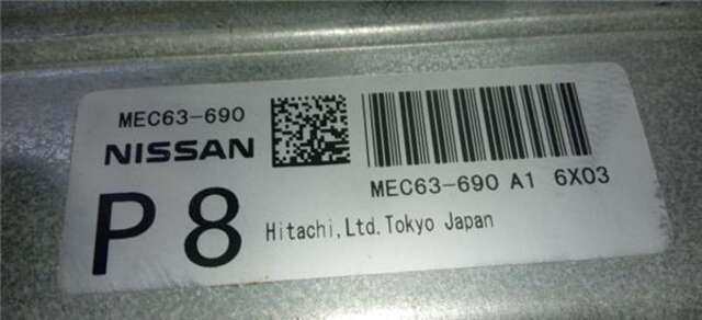 Centralita Motor ECU Nissan Murano 3.5 BÁSICO [3.5 LTR. - 172 KW V6 CAT]