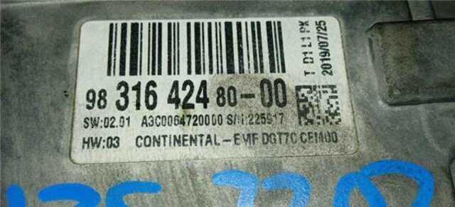 Sistema GPS Peugeot 208 1.2 ACCESS [1.2 LTR. - 60 KW 12V VTI]