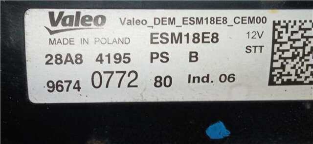 Motor de Arranque Peugeot 208 1.2 ALLURE [1.2 LTR. - 81 KW 12V E-THP - PURETECH]