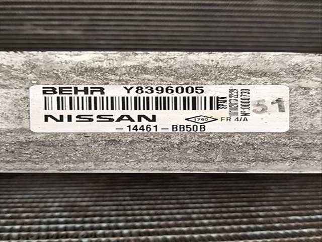 Foto 3ª: Intercooler Nissan Qashqai 1.6 DCI TD CAT 131CV (2007)