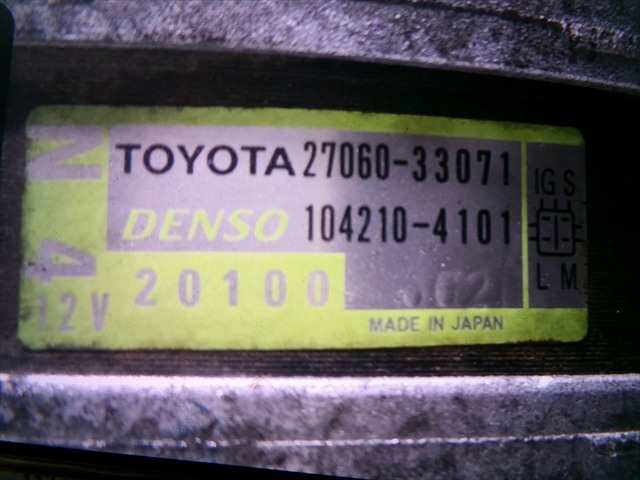 Foto 2ª: Alternador Toyota Corolla 1.4 D RANCHERA, 2004-2007 [1ND] (2005)