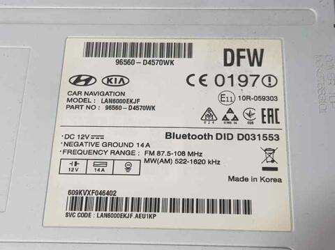 Foto 3ª: Sistema GPS Kia Optima VISION 141CV 104KW [D4FD] (2017)