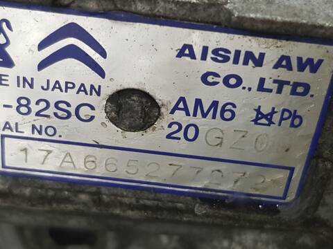 Foto 2ª: Caja Cambios DS 5 2.0 BLUE-HDI FAP 181CV [AH02] (2015)