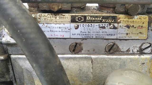 Bomba Inyeccion Nissan Patrol 3.3 SD