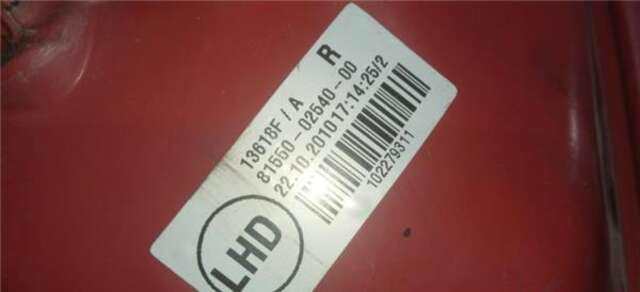 Piloto Trasero Derecho Toyota Auris 2.0 ADVANCE [2.0 LTR. - 93 KW D-4D CAT]