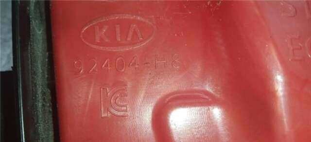Piloto Portón Derecho Kia Rio 1.2 16V