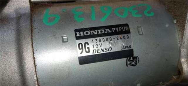 Motor de Arranque Honda Civic 1.0 COMFORT [1.0 LTR. - 93 KW VTEC CAT]