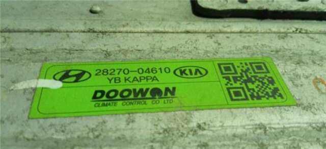 Intercooler Kia Rio 1.0 BUSINESS [1.0 LTR. - 74 KW TGDI (EURO 6)]