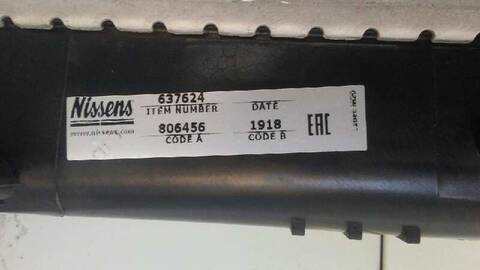 Foto 3ª: Radiador Motor Dacia Duster 1.5 BLUE DCI DIESEL FAP CAT 116CV 85KW (2017)