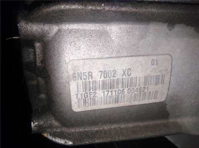 Caja Cambios Volvo V50 1.8 F KINETIC [1.8 LTR. - 92 KW FLEXIFUEL CAT]
