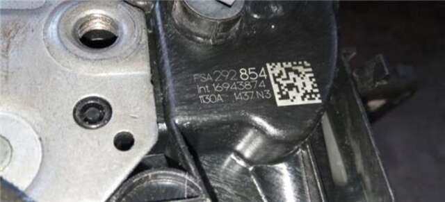 Foto 2ª: Cerradura Puerta Trasera Izquierda Peugeot 208 1.2 ACCESS [1.2 LTR. - 60 KW 12V VTI] [HNK-HN05]