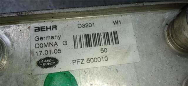 Radiador Aceite Land Rover Range 4.4 V8 HSE [4.4 LTR. - 210 KW V8 CAT]