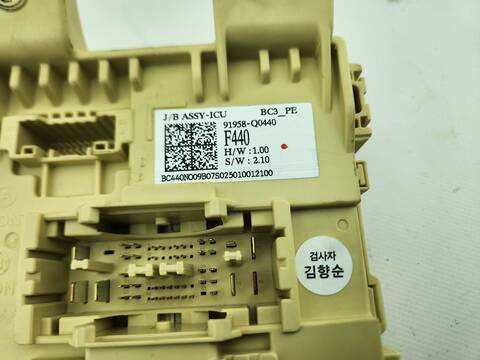 Foto 3ª: Caja Reles Fusibles Hyundai i20 ESSENCE 84CV 62KW [G4LF] (2024)