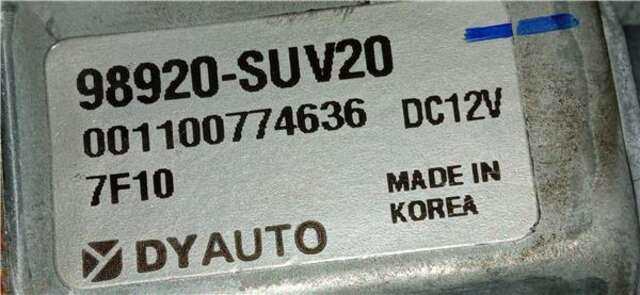 Elevalunas Eléctrico Delantero Izquierdo Opel Mokka 1.4 120 ANIVERSARIO [1.4 LTR. - 103 KW 16V TURBO BIVALENT. GASOLINA - LPG]