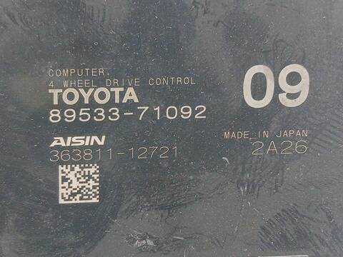 Foto 2ª: Centralita Motor ECU Toyota Hilux 2.4 D 4WD GUN125_) 150CV 110KW [2GD-FTV] (2022)