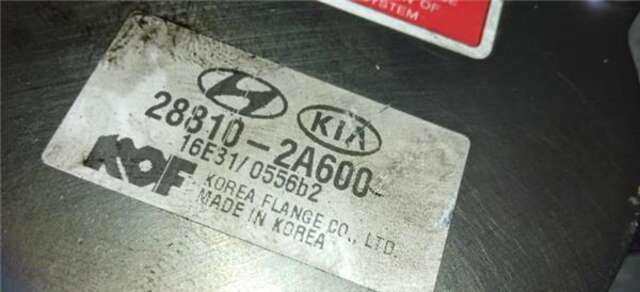 Depresor Freno Bomba Vacio Hyundai i20 1.4 CLASSIC [1.4 LTR. - 66 KW CRDI CAT]