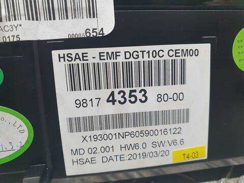 Foto 3ª: Sistema GPS Peugeot 508 GT LINE 163CV 120KW [AH01] (2019)