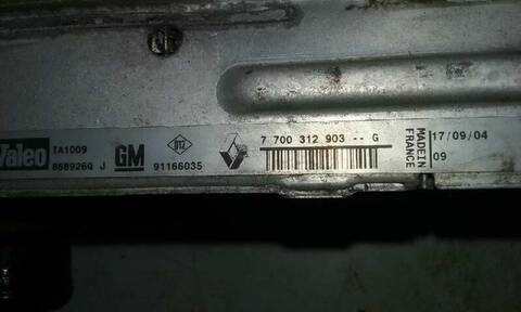 Foto 3ª: Intercooler Nissan Primastar 1.9 DCI DIESEL CAT 101CV 74KW [F9Q760] (2004)