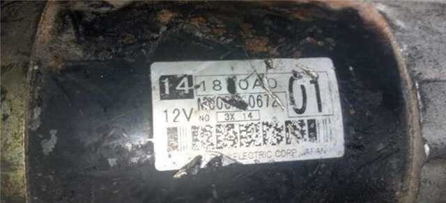 Motor de Arranque Mitsubishi Outlander 2.0 4WD (CU2W)