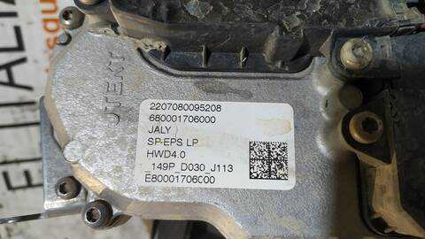 Foto 3ª: Cremallera de Direccion Citroen C4 FEEL BERLINA 110CV 81KW [YH01] (2022)