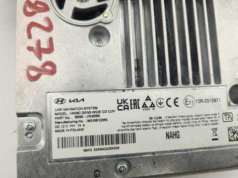 Foto 4ª: Pantalla Multifuncion Kia Xceed GT-LINE 160CV 118KW [G4LK] (2025)