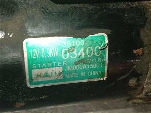 Foto 2ª: Motor de Arranque Kia Picanto 1.0 BASIC [1.0 LTR. - 49 KW CAT] [G3LA]