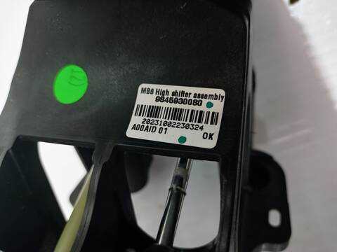 Foto 3ª: Palanca de Cambio Jeep Avenger ALTITUDE (2023)