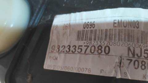 Foto 3ª: Deposito de Combustible Peugeot Rifter ACTIVE NAV STANDARD 131CV 96KW [YH01] (2022)