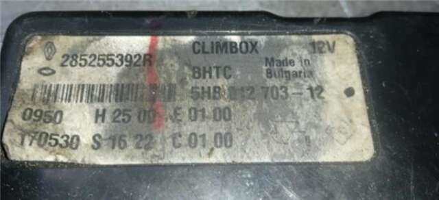 Centralita Motor ECU Renault Kadjar 1.5 BOSE EDITION [1.5 LTR. - 81 KW DCI DIESEL FAP ENERGY]