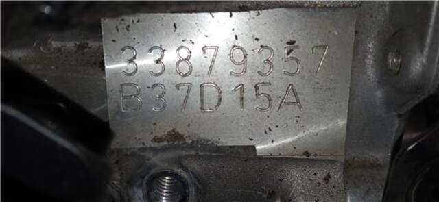 Foto 2ª: Despiece Motor Bmw Serie 1 114 1.5 116 D [1.5 LTR. - 85 KW 12V TURBODIESEL]