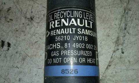 Foto 2ª: Amortiguador Trasero Derecho Renault Koleos DYNAMIQUE PACK2 173CV 127KW [M9R830] (2009)