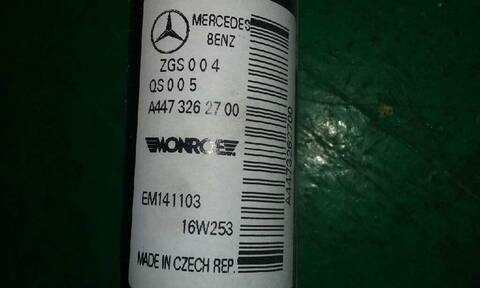 Foto 3ª: Amortiguador Trasero Derecho Mercedes Vito 2.1 CDI CAT 163CV 120KW (2015)