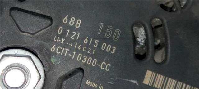 Alternador Ford Transit 2.4 FT 330 K TREND [2.4 LTR. - 103 KW TDCI CAT] COMBI (TT9)(2006 _)