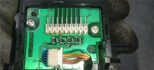 Foto 3ª: Mando Multifuncion Ford Mondeo 1.8 TDCI [KHBA]