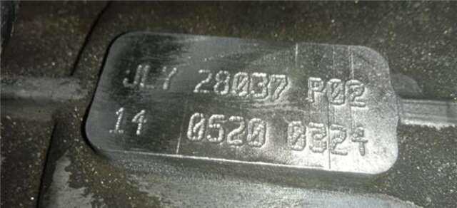 Caja Cambios Audi A3 2.0 TDI AMBIENTE (DPF) (125KW) [2.0 LTR. - 125 KW 16V TDI]