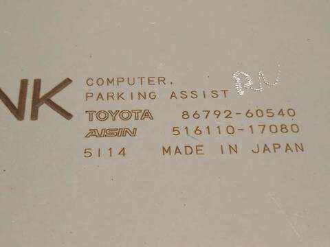 Foto 4ª: Centralita Motor ECU Toyota Land Cruiser 2.8 CAT 177CV 130KW [1GDFTV] (2015)