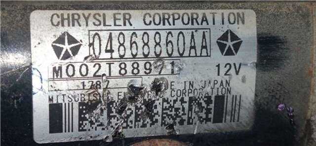 Foto 2ª: Motor de Arranque Chrysler Voyager 2.8 CRD [ENR]