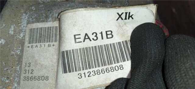 Caja Transfer Nissan Navara 2.5 DCI