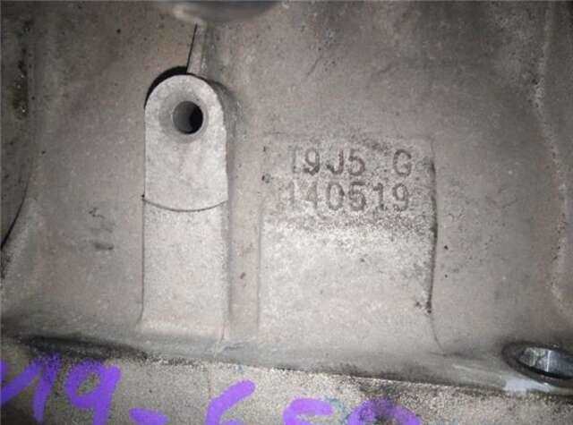 Caja Cambios Hyundai i30 1.4