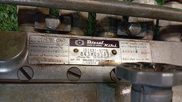 Foto 3ª: Bomba Inyeccion Nissan Patrol 3.3 D SD33 (1987)