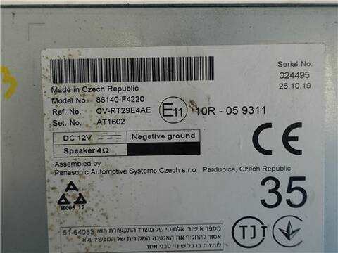 Foto 3ª: Pantalla Multifuncion Toyota CHR HIBRIDO HYBRID ACTIVE [2ZR] (2020)